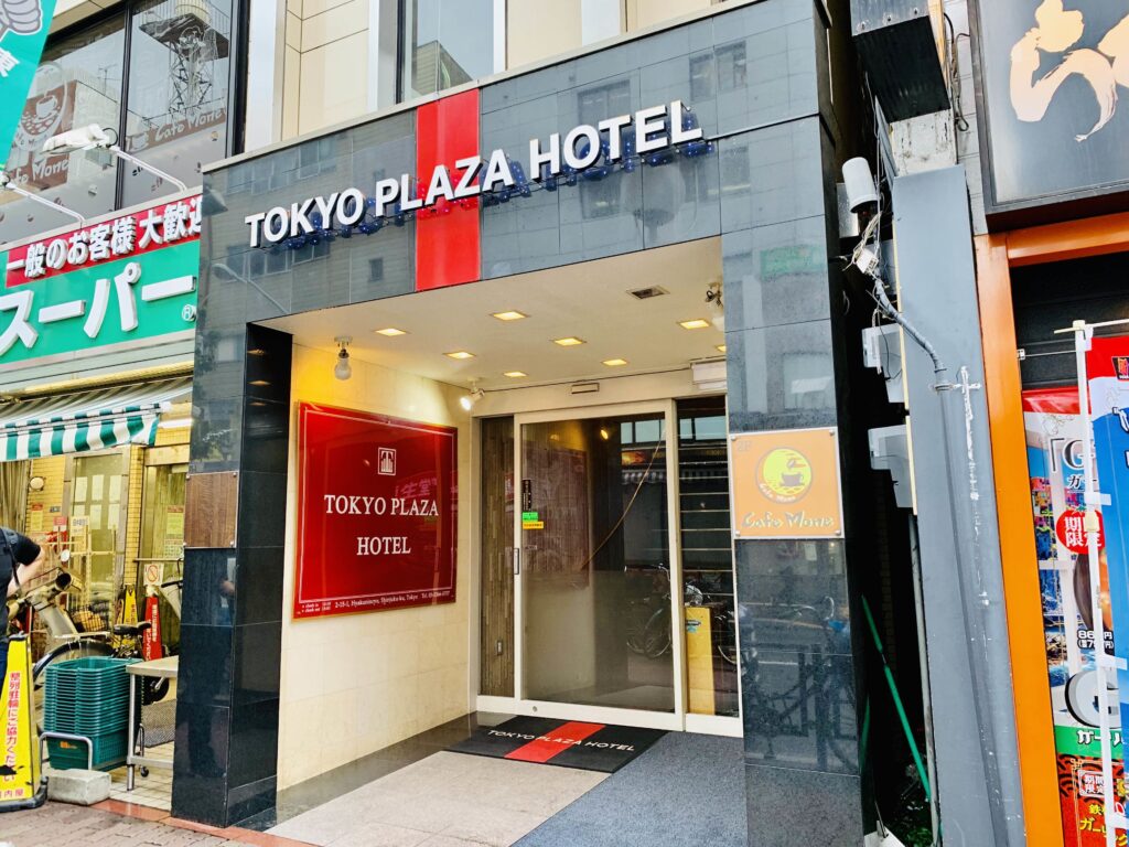 Tokyo Plaza Hotel