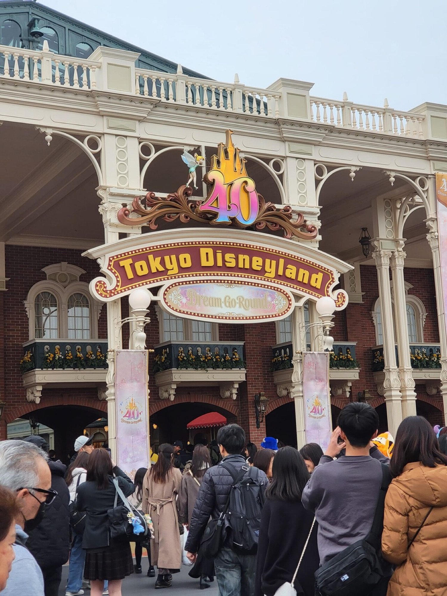 Tokyo Disneyland entrance arch on a family holiday in Japan
