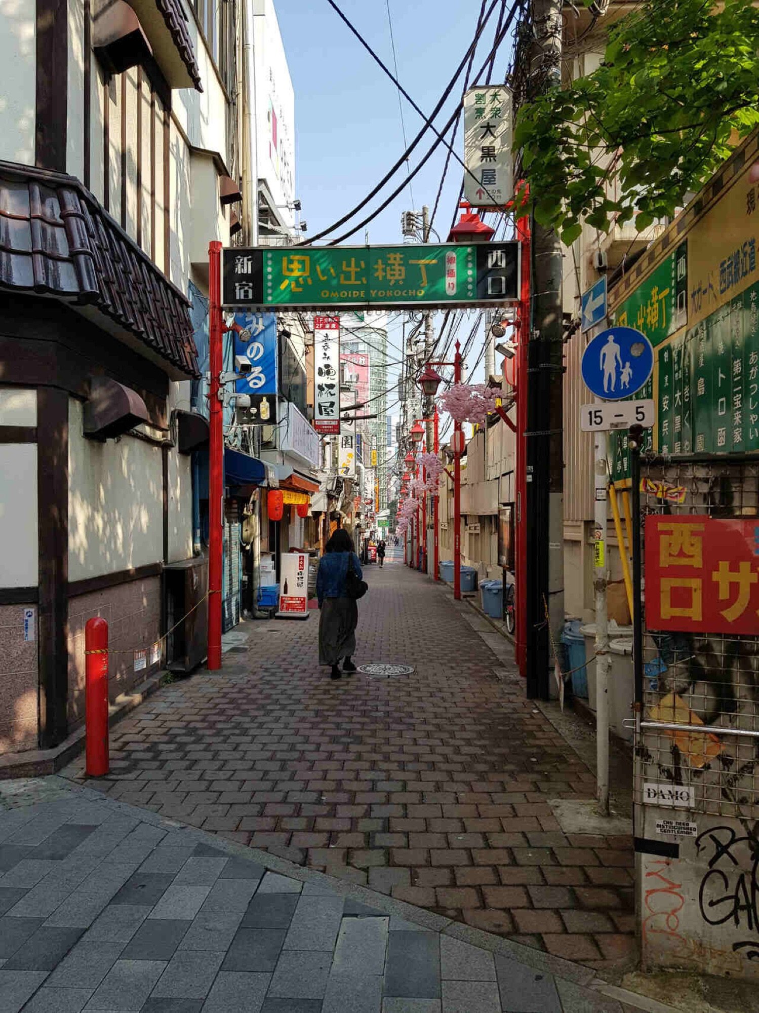 Omoide Yokocho laneway in Shinjuku, Tokyo